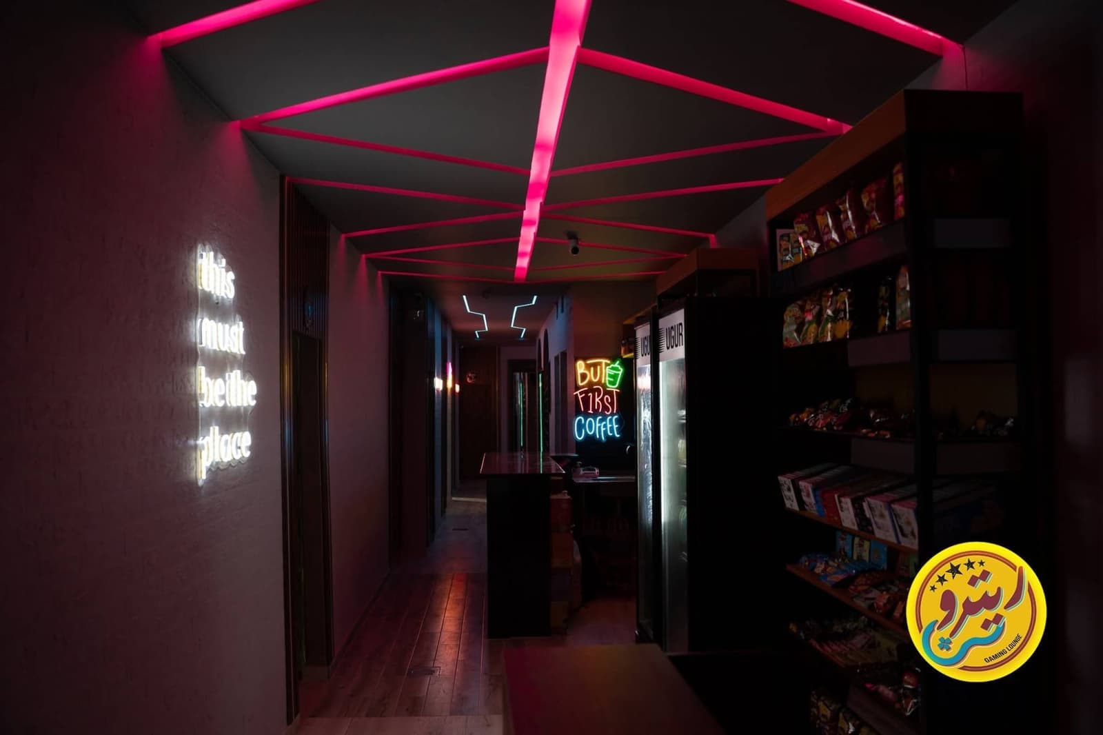 The hallway and the bar